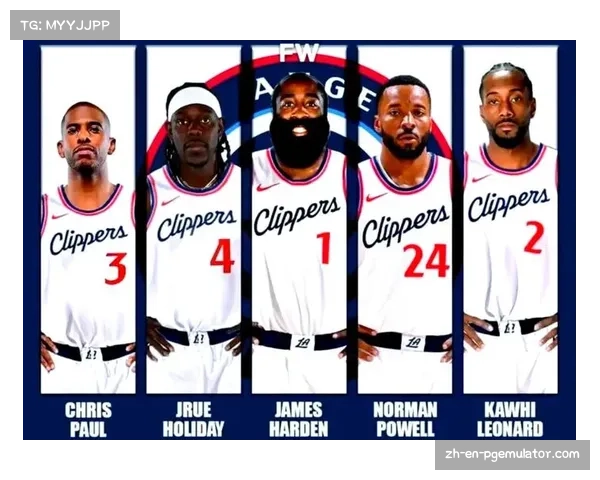 快船未来资产积累 交易获三个首轮签为重建铺路 快船未来资产积累 交易获三个首轮签为重建铺路